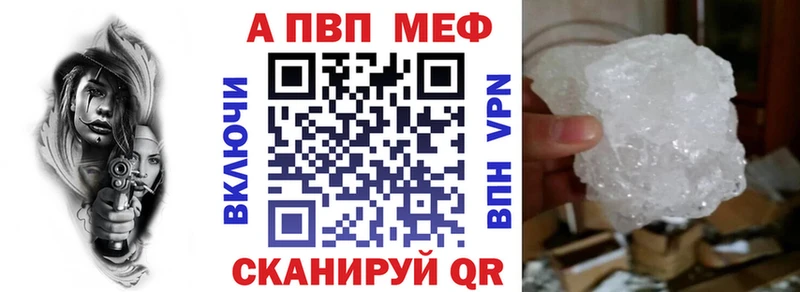 Купить наркотик Малаховка A PVP  Меф мяу мяу  АМФЕТАМИН  Конопля 