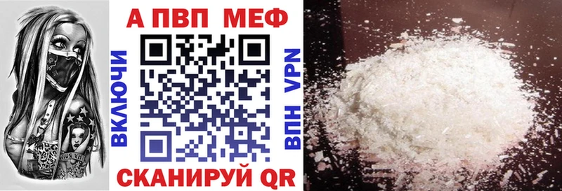 цены наркотик Малаховка Альфа ПВП Соль