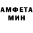 Амфетамин 97% Alpha Researcher