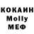 КОКАИН Колумбийский Kos 95