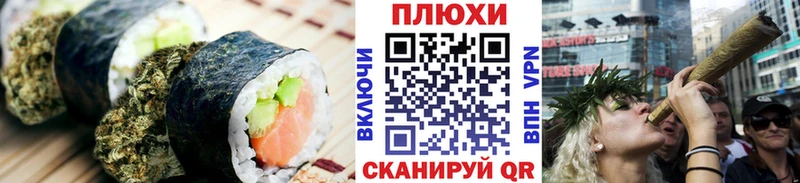Еда ТГК конопля  Малаховка 