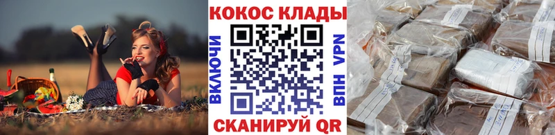 COCAIN Перу  что такое   KRAKEN ССЫЛКА  Малаховка 