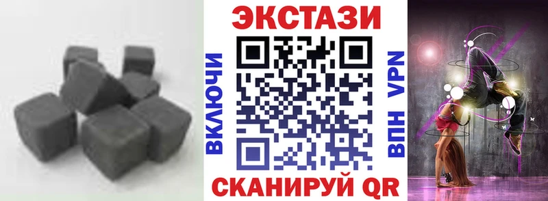 купить наркотики цена Малаховка Ecstasy louis Vuitton