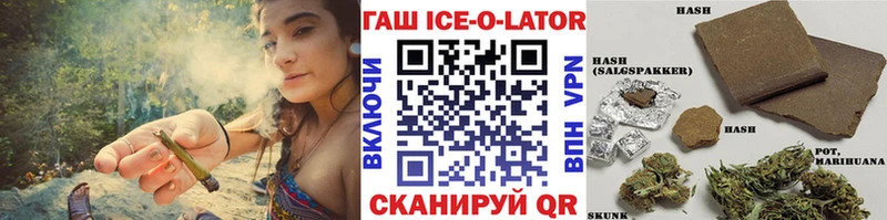 где можно купить   Малаховка  даркнет официальный сайт  ГАШ Изолятор 