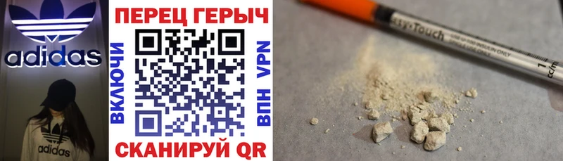 KRAKEN   где найти наркотики  Малаховка  ГЕРОИН хмурый 