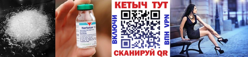 КЕТАМИН ketamine  Малаховка 