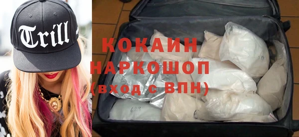 бутират Лихославль