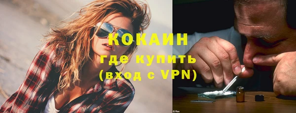 наркотики Алзамай