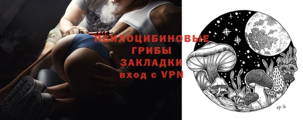 бутират Лихославль