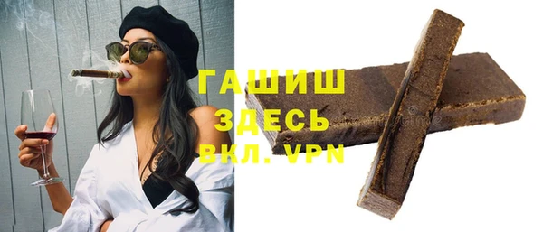 гашиш Алексеевка