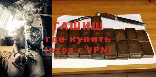 гашиш Алексеевка