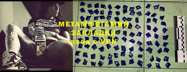 наркотики Алзамай