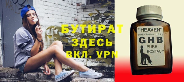сатива Алексин