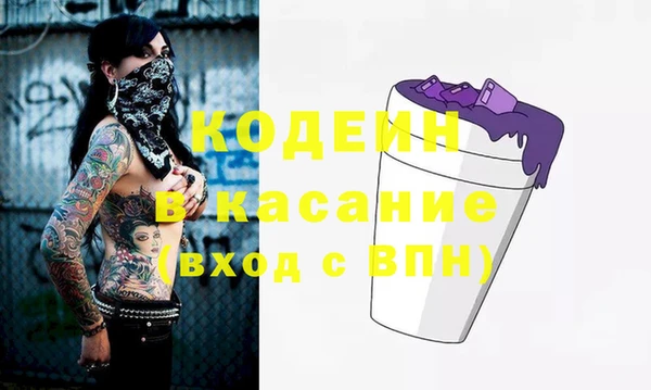 бутират Лихославль