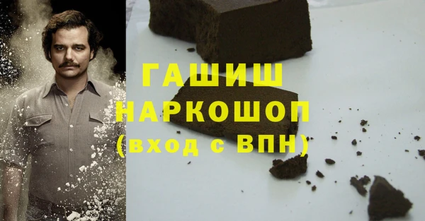 наркотики Алзамай
