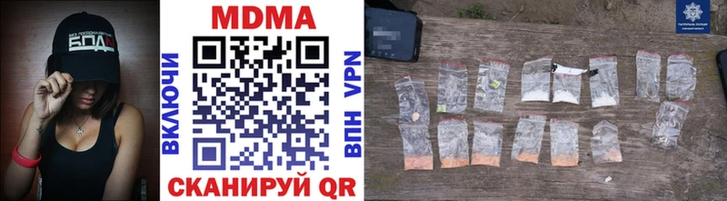MDMA кристаллы что такое наркотик Малаховка