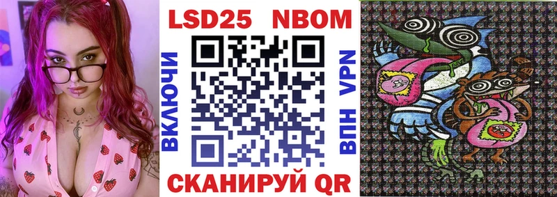 Марки NBOMe 1500мкг  наркота  Малаховка 