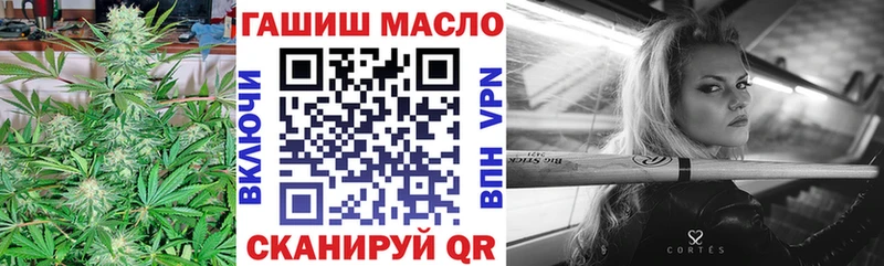 Дистиллят ТГК гашишное масло  магазин    Малаховка 